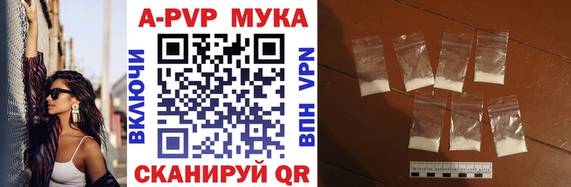 Альфа ПВП VHQ  хочу наркоту  Златоуст 