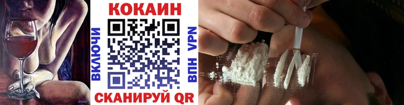 Cocaine Боливия Златоуст