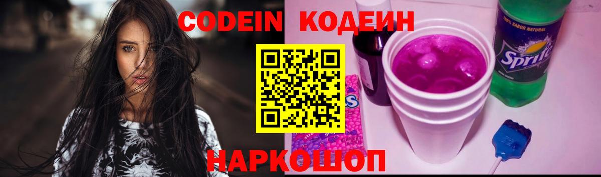 ЭКСТАЗИ  Златоуст  Вход с VPN  ГАШИШ  Конопля  Меф МЯУ МЯУ   COCAIN 