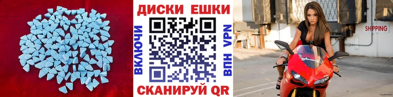 ЭКСТАЗИ VHQ  Златоуст 