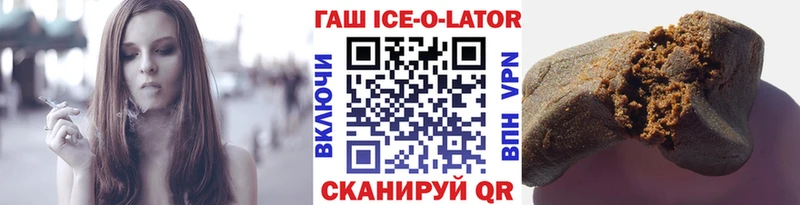 ГАШ Cannabis  Златоуст 