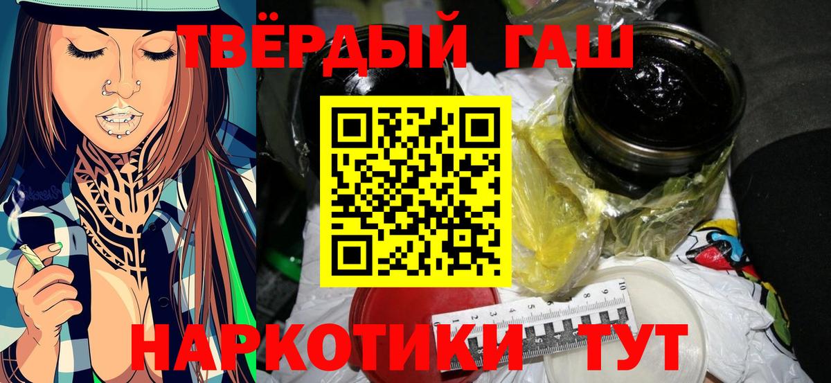 Златоуст  Гашиш Изолятор  Вход с VPN 