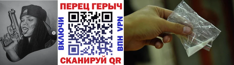 ГЕРОИН герыч  Златоуст 