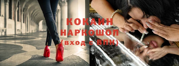 эйфоретик Абинск