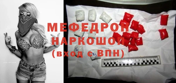 хмурый Абаза