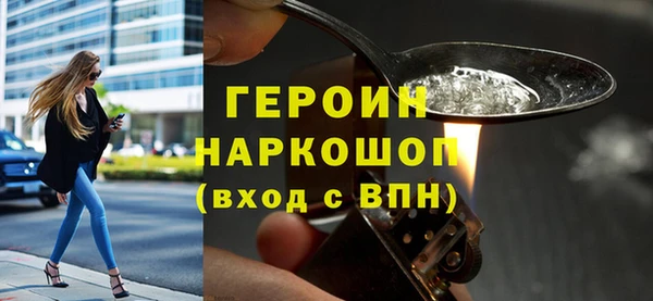 ALPHA PVP Абдулино