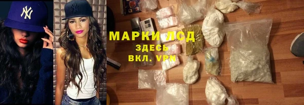 экстази Надым