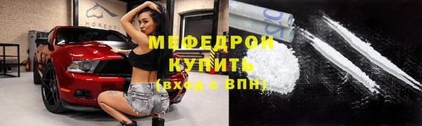 ALPHA PVP Абдулино