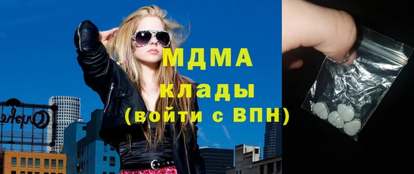 эйфоретик Абинск