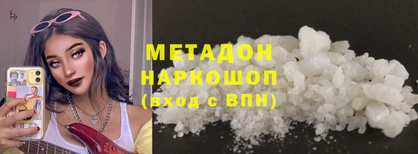 ALPHA PVP Абдулино