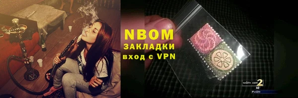 эйфоретик Абинск