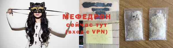 экстази Надым