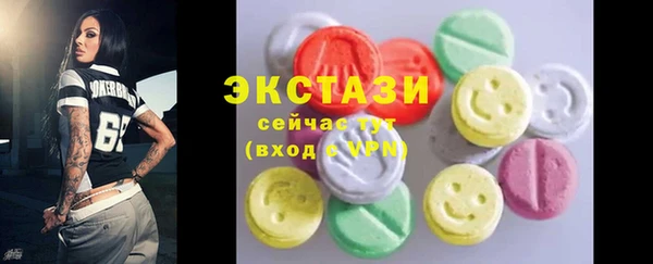 COCAINE Навашино
