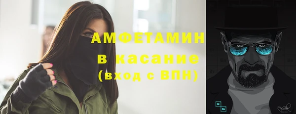эйфоретик Абинск