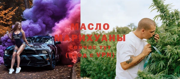 эйфоретик Абинск