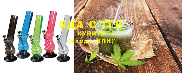 эйфоретик Абинск