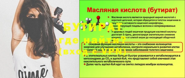 хмурый Абаза