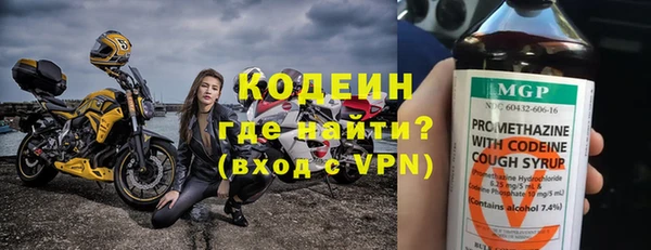 ALPHA PVP Абдулино