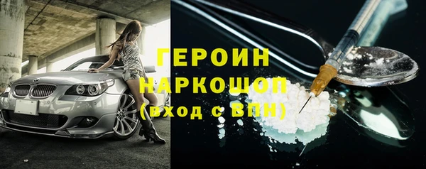 хмурый Абаза