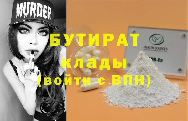 хмурый Абаза