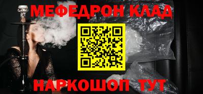 стафф Заводоуковск