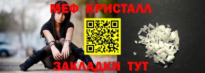 марки nbome Жуковский
