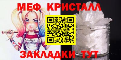 марки nbome Жуковский