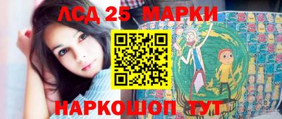 марки nbome Донской