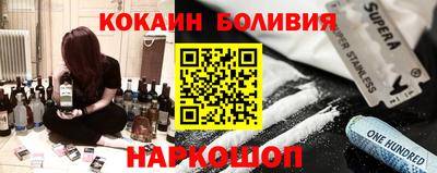марки nbome Жуковский