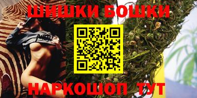 марки nbome Жуковский