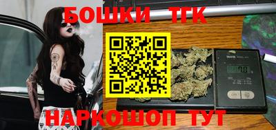 марки nbome Донской