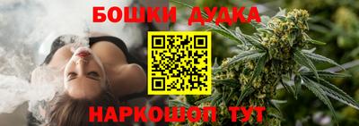марки nbome Жуковский