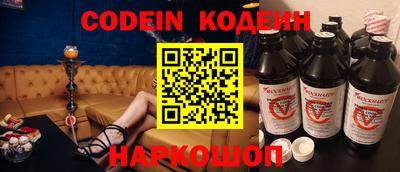 стафф Заводоуковск