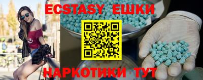 марки nbome Жуковский