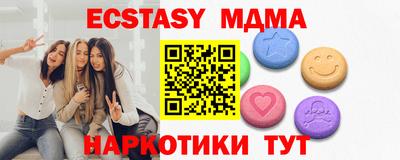стафф Заводоуковск