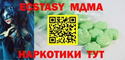 COCAINE Донецк
