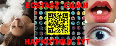стафф Заводоуковск