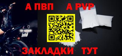 бутик Заволжье