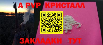 Альфа ПВП Дубна