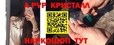 бутик Заволжье