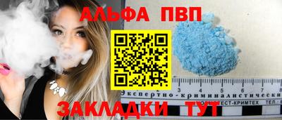 стафф Заводоуковск