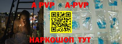 марки nbome Донской