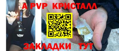 Альфа ПВП Дубна