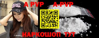 марки nbome Донской