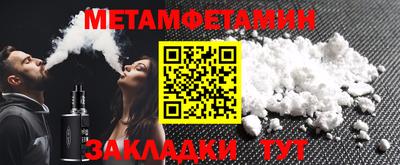 марки nbome Жуковский