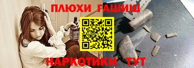 бутик Заволжье