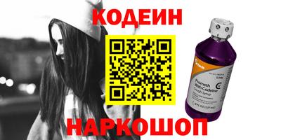 бутик Заволжье