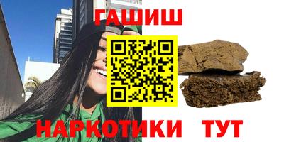 стафф Заводоуковск