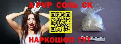 Альфа ПВП Дубна