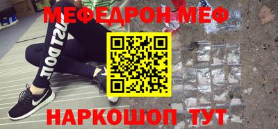 марки nbome Жуковский